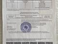 Участок · 0.05 га, Макарово за 1.2 млн 〒