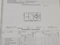 3-бөлмелі пәтер · 48.1 м² · 1/5 қабат, Камзина 59, бағасы: 14 млн ₸ в Аксу — фото 9