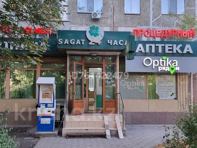 Офисы, медцентры и аптеки · 148 м² за 175.5 млн ₸ в Алматы, Бостандыкский р-н