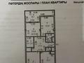 3-комнатная квартира, 104.2 м², 9/10 этаж, Сейфуллина 40 за 45 млн 〒 в Астане, Сарыарка р-н — фото 21