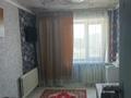 1 бөлме · 18 м² · 4/5 қабат, Назарбаева 229, бағасы: 50 000 ₸ в Петропавловске — фото 4