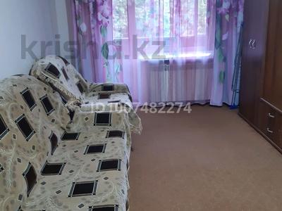 1-бөлмелі пәтер · 30 м² · 5/5 қабат, 4 микрорайон 4 — Возле кафе «Донер», магазин «Гастроном», бағасы: 85 000 〒 в Риддере