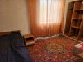 2-бөлмелі пәтер · 46 м² · 2/2 қабат, Квартал Б 18, бағасы: 13.4 млн ₸ в Семее — фото 11