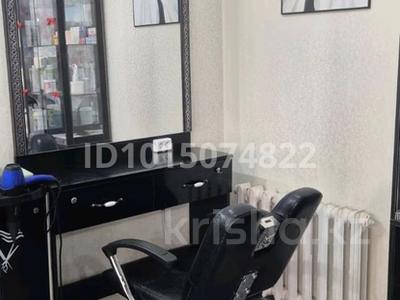 Сұлулық салондары · 80 м², бағасы: 30 000 ₸ в 