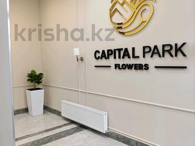 2-комнатная квартира · 55 м² · 14/16 этаж, Аль-Фараби 11/1 — Binom School СУПЕР ГОРЯЧКА за 37 млн 〒 в Астане, Есильский р-н