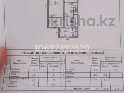 Часть дома • 5 комнат • 140 м² • 3 сот., 11 квартал 124 — Коксай за 26 млн 〒 в Иргели