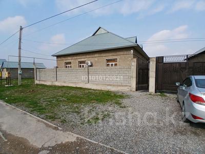 Отдельный дом · 5 комнат · 180 м² · 8 сот., мкр Бозарык Құрақты 149 — Ориентировочно Нұрай магазин за 43 млн ₸ в Шымкенте, Абайский р-н