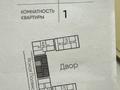 1-бөлмелі пәтер · 44 м² · 6/12 қабат, ул. Фадеева, 38г 38г, бағасы: 28.9 млн ₸ в Алматы, Алатауский р-н — фото 13