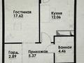 1-бөлмелі пәтер · 44 м² · 6/12 қабат, ул. Фадеева, 38г 38г, бағасы: 28.9 млн ₸ в Алматы, Алатауский р-н — фото 12