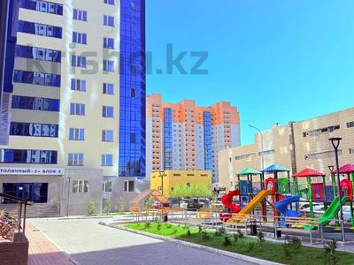 Продажа квартир в Астане: 3-комнатная квартира · 92 м² · 7/22 этаж, Абая 8 за 46.9 млн 〒 3-комнатная квартира · 92 м² · 7/22 этаж, Абая 8 за 46.9 млн 〒 в Астане