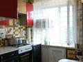 2-бөлмелі пәтер · 42.7 м² · 5/5 қабат, Ленина 155, бағасы: 7.6 млн ₸ в Рудном — фото 20