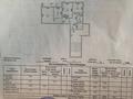 3-комнатная квартира · 63.3 м² · 7/9 этаж, мкр Центральный, Момышулы 19 — Пересечение улиц Момышулы и Утемисова за 22.8 млн ₸ в Атырау — фото 13