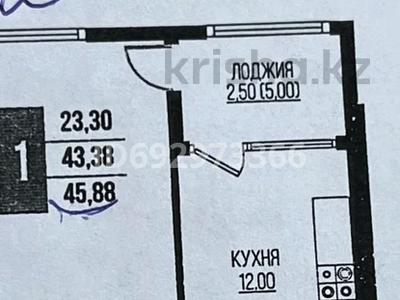 1-комнатная квартира, 46 м², 2/12 этаж, мкр Акбулак, Дарабоз — напротив новый школы Abiroy за 23.5 млн 〒 в Алматы, Алатауский р-н