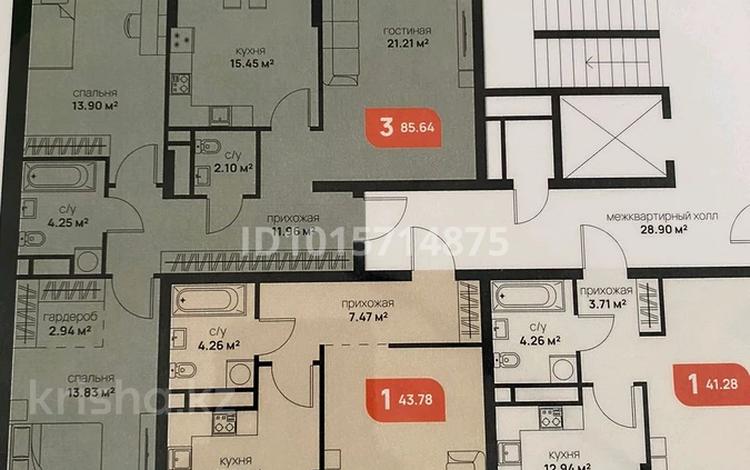 3-комнатная квартира · 85.64 м² · 4/9 этаж, мкр Алгабас, Рыскулова 7 за 51.4 млн ₸ в Алматы, Алатауский р-н — фото 2