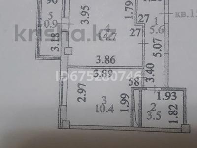 1-бөлмелі пәтер, 35.5 м², 8/9 қабат, Айтматова, бағасы: 17 млн 〒 в Астане, Есильский р-н