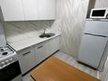 2-бөлмелі пәтер · 46 м² · 4/9 қабат, 13-ш/а. 1а, бағасы: 140 000 ₸ в Актау, 13-й мкр — фото 10