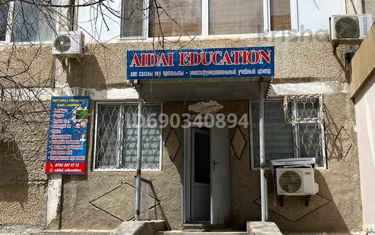 Свободное назначение · 60 м² за 25 млн 〒 в Актау, 12-й мкр — фото 17