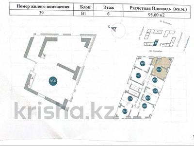 3-комнатная квартира · 95.6 м² · 6/12 этаж, Райымбека — Суюнбая за 79 млн ₸ в Алматы