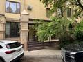 Свободное назначение, офисы · 187.8 м² за 100 млн ₸ в Алматы, Медеуский р-н — фото 2