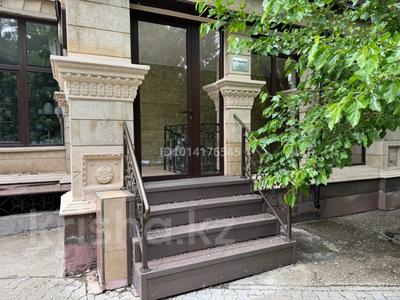 Свободное назначение, офисы · 187.8 м² за 100 млн ₸ в Алматы, Медеуский р-н