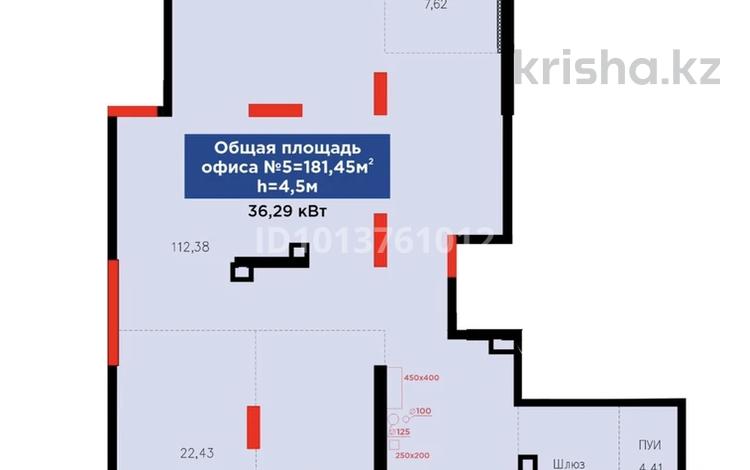 Свободное назначение · 181 м² за 3.5 млн ₸ в Астане — фото 5