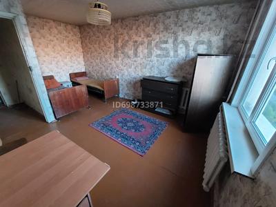 1 комната · 15 м², бульвар Гагарина 36 за 85 000 〒 в Усть-Каменогорске