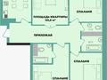 4-бөлмелі пәтер · 121.5 м² · 8/9 қабат, мкр Нурсая, Абулхайыр хана 74/11, бағасы: 55 млн ₸ в Атырау