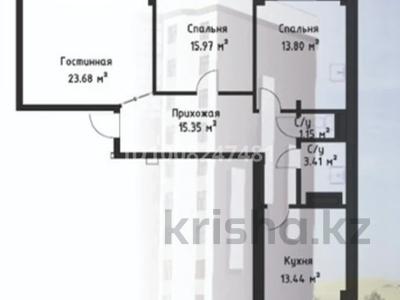 3-бөлмелі пәтер · 91 м² · 2/9 қабат, Жумабаева 5, бағасы: 29.8 млн ₸ в Кокшетау