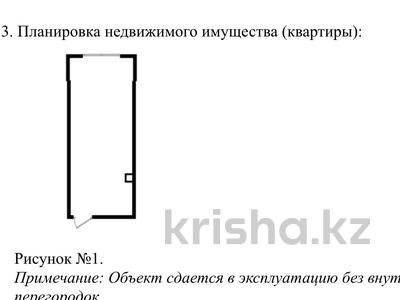 1-бөлмелі пәтер · 28.48 м² · 1/9 қабат, Қайрат ш/а., Сыбызгы 25 — Рыскулова/Кульджинский тракт возле Рынок Жетысу, бағасы: 18 млн ₸ в Алматы, Турксибский р-н