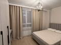2-комнатная квартира · 35 м² · 11/18 этаж, Утепова 31 — Мега центр на Розыбакиева за 18 500 ₸ в Алматы, Бостандыкский р-н — фото 4