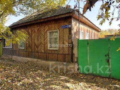 Отдельный дом · 3 комнаты · 58 м² · 32.8 сот., Жибек жолы за 28.8 млн 〒 в 