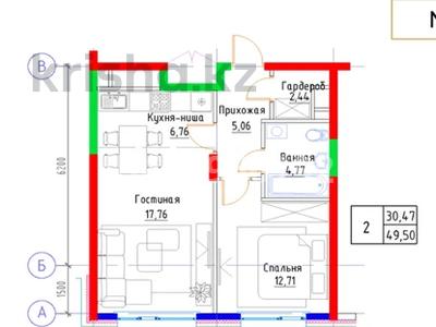 2-комнатная квартира, 50.3 м², 9/9 этаж, Райымбек батыра 163 за 23.5 млн 〒 в 