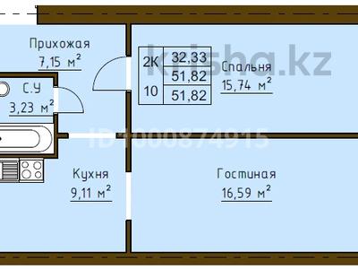 Пәтерлер в Астане: 2-бөлмелі пәтер · 55 м² · 2/5 қабат, мкр Пригородный, бағасы: ~ 12.7 млн 〒 2-бөлмелі пәтер · 55 м² · 2/5 қабат, мкр Пригородный, бағасы: ~ 12.7 млн 〒 в Астане, Есильский р-н
