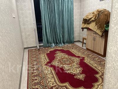 1 бөлме · 30 м² · 1/10 қабат, Улица Алтын Орда, 6/7 блок 4 4 — Алма сити 5, бағасы: 50 000 ₸ в Алматы, Наурызбайский р-н