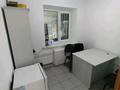 Офисы, медцентры и аптеки, кабинеты и рабочие места · 83 м² за 500 000 〒 в Атырау, мкр Центральный — фото 5