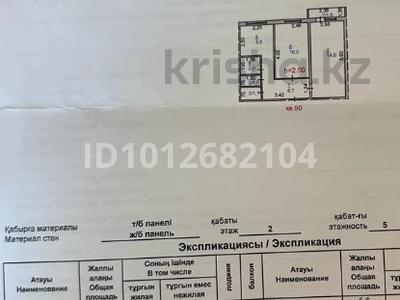 2-комнатная квартира · 42 м² · 2/5 этаж, Торайгырова 24 — Шешембекова за 13 млн ₸ в Экибастузе