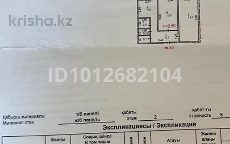 2-бөлмелі пәтер · 42 м² · 2/5 қабат, Торайгырова 24 — Шешембекова, бағасы: 13 млн ₸ в Экибастузе — фото 2