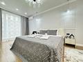 2-комнатная квартира · 65 м² · 9/17 этаж, Родостовца 333А за 35 000 ₸ в Алматы, Бостандыкский р-н — фото 6