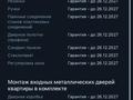 2-бөлмелі пәтер · 48.35 м² · 14/16 қабат, ​Туркия 1280/2 — Парк Shym city, бағасы: 24.5 млн ₸ в Шымкенте, Абайский р-н — фото 27