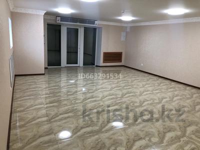 Офисы · 39 м² за 175 000 ₸ в Астане, Сарыарка р-н