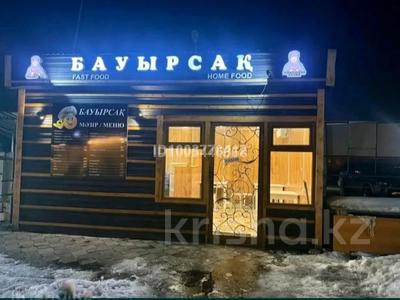 Свободное назначение, офисы, общепит · 30.3 м² за 4.7 млн 〒 в Талдыкоргане, Каратал