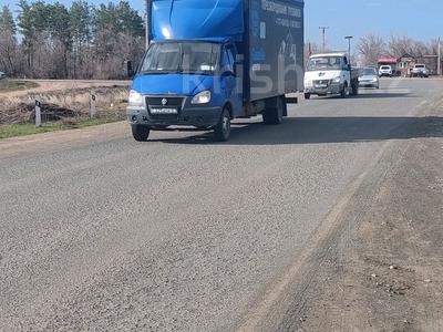 Участок · 200 соток, Уральск за 30 млн ₸