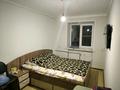 2-бөлмелі пәтер · 45.5 м² · 5/5 қабат, Дреймана 8, бағасы: 5 млн ₸ в Риддере — фото 5