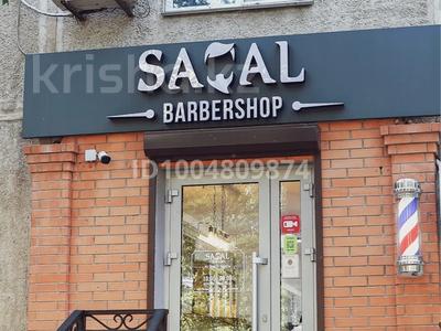 Салоны красоты · 53.1 м² за 32 млн 〒 в Атырау, мкр Центральный