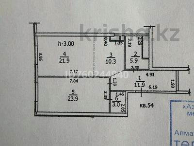 2-комнатная квартира · 77 м² · 9/21 этаж, Аль-Фараби 21 за 85.5 млн ₸ в Алматы, Бостандыкский р-н