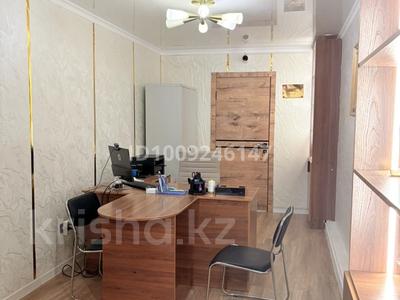 Офисы · 58.7 м² за 30 млн ₸ в Атырау