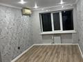 Офисы · 58.7 м² за 30 млн ₸ в Атырау — фото 2