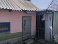 Часть дома · 4 комнаты · 50.8 м² · 3 сот., Ул. Строительная 7 за 6 млн ₸ в Опытном поле — фото 16