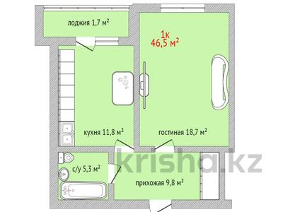 1-комнатная квартира · 44.1 м², Г. Каирбекова 60 за ~ 17.6 млн 〒 в Костанае