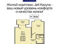 2-комнатная квартира · 45 м² · 4/5 этаж, Сеченова 9 за 18 млн ₸ в Семее — фото 3